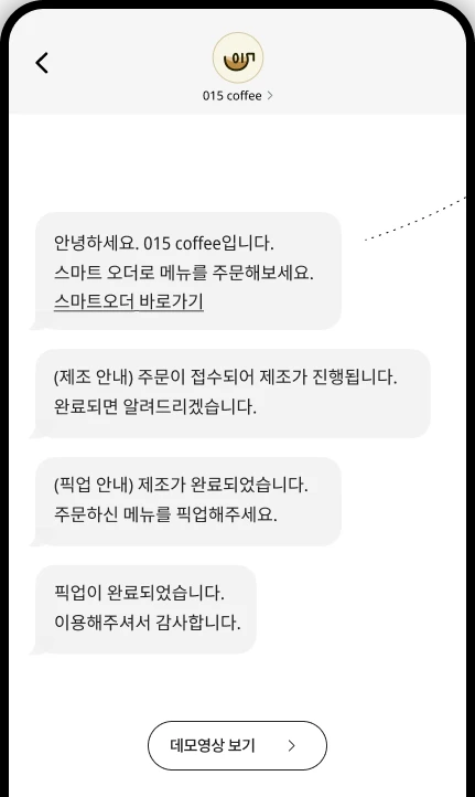 휴대폰